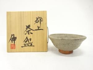 川上伸造　茶碗